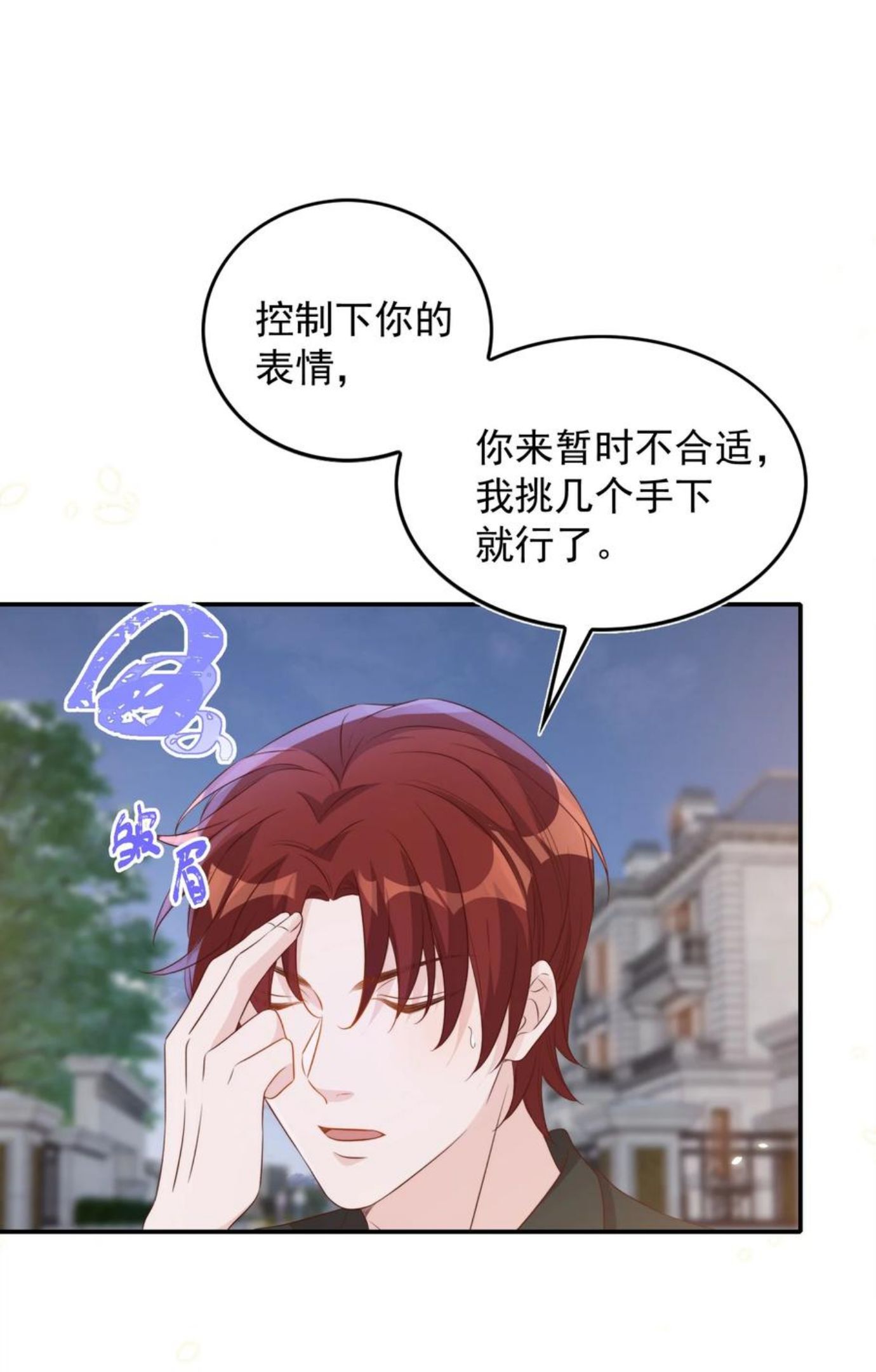 073 家长3