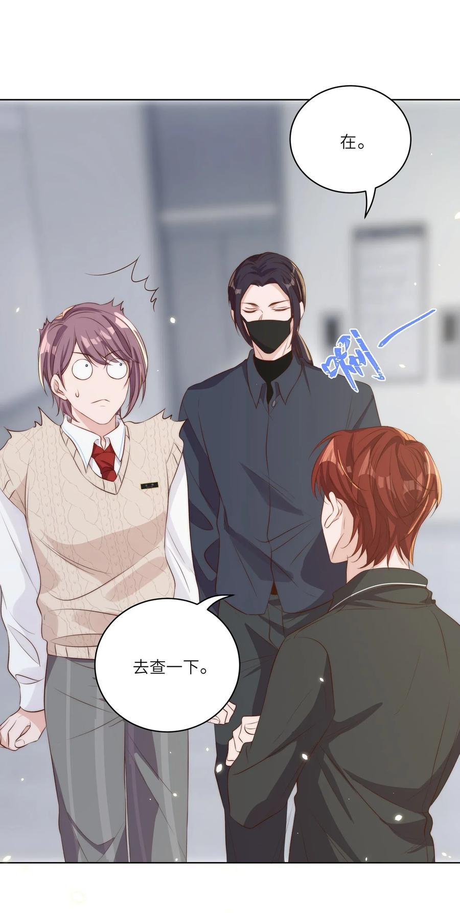 014 臣在0