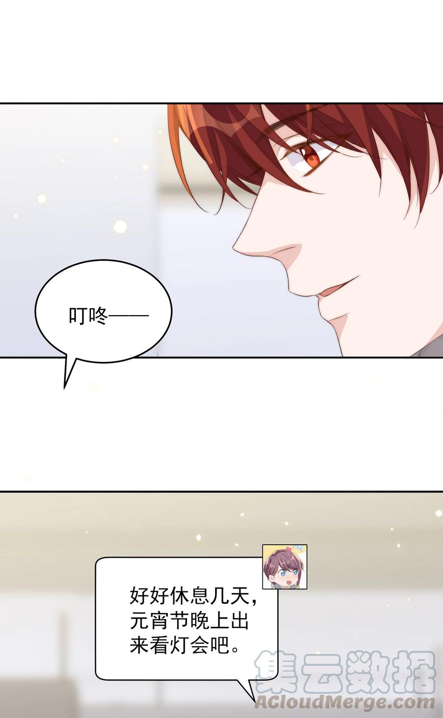 048 元宵1