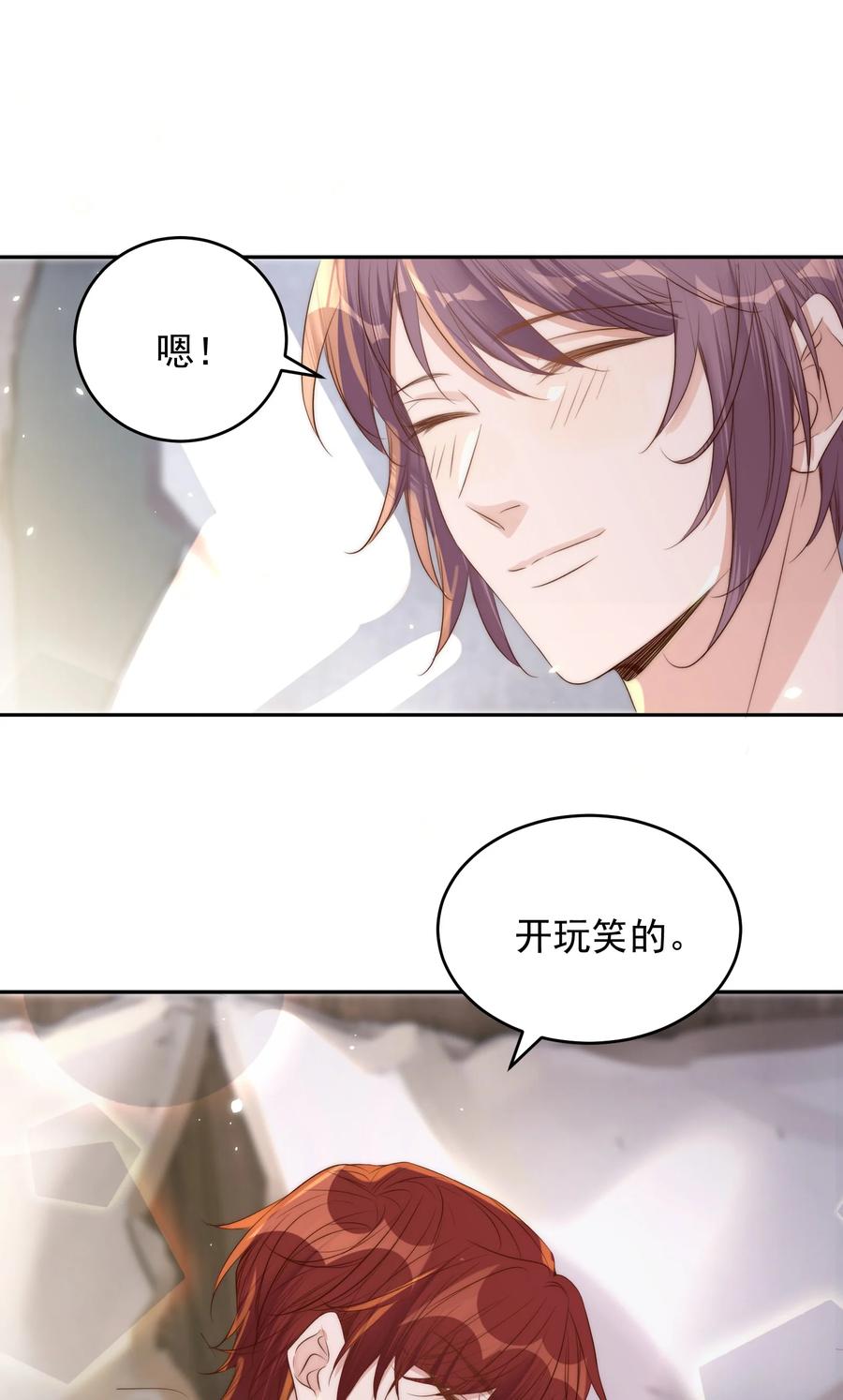 043 攻略1
