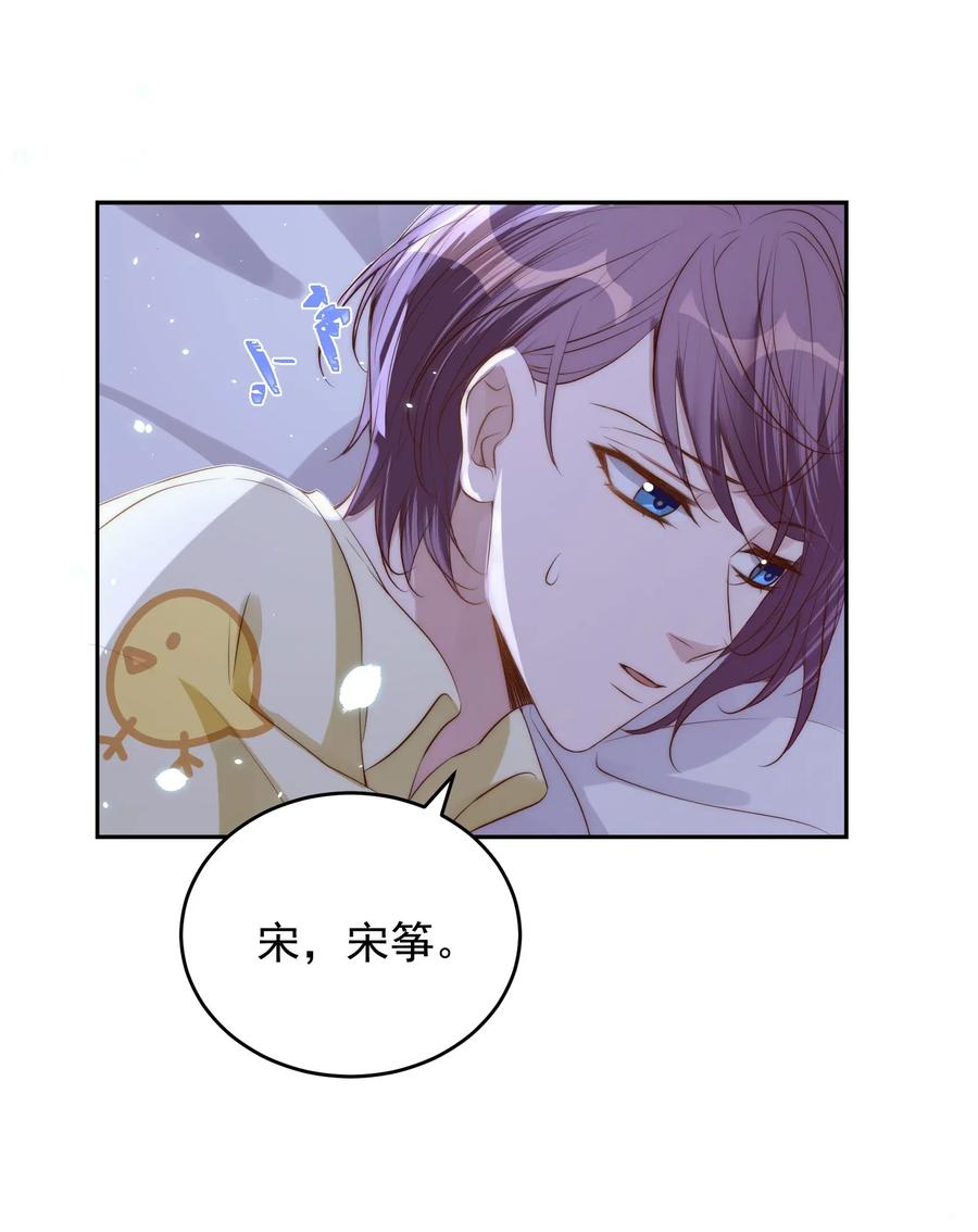 032 心疼3