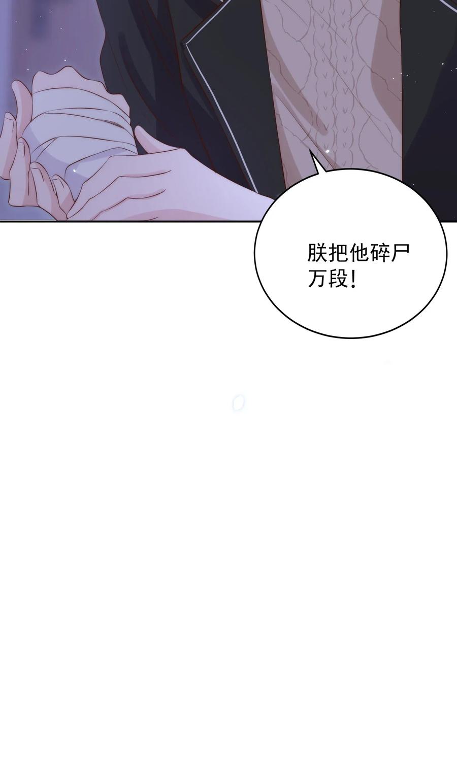 032 心疼2