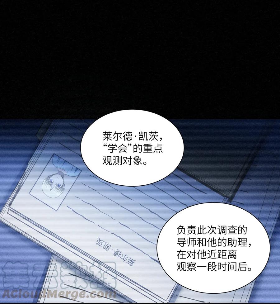 第9章 只有你会相信我2