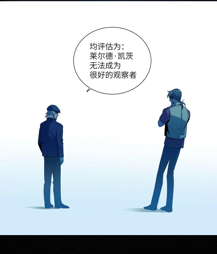 第9章 只有你会相信我3