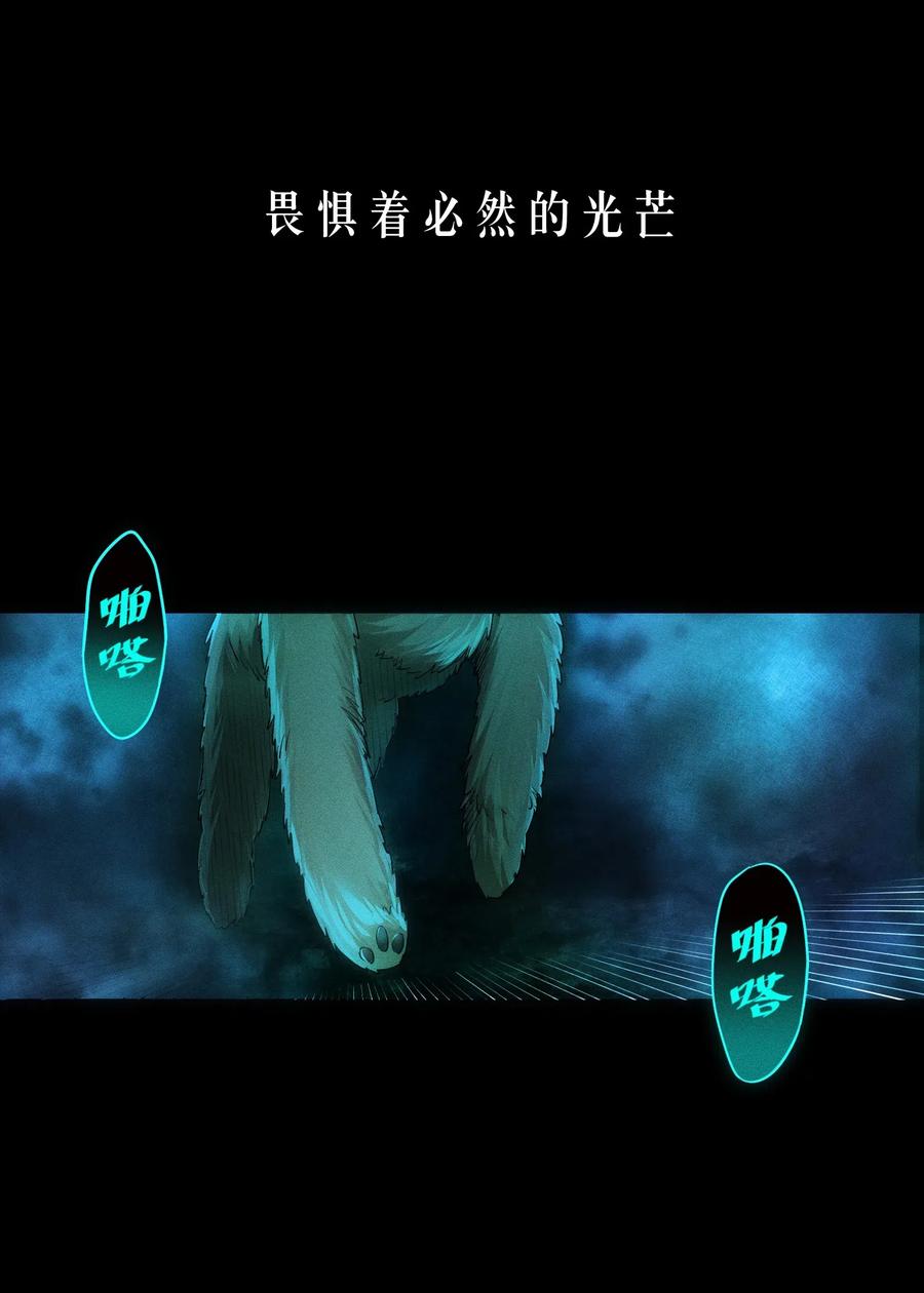 序章 预告1