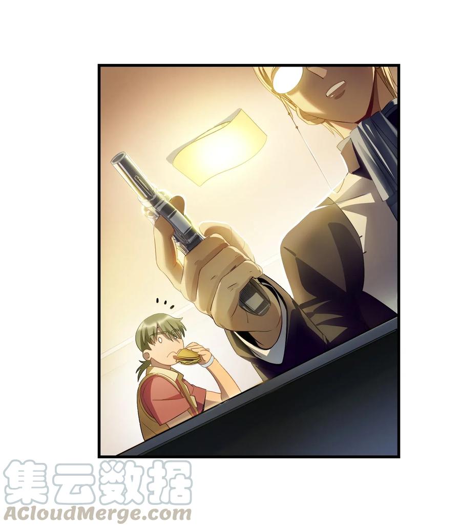 第8章 那边的人4