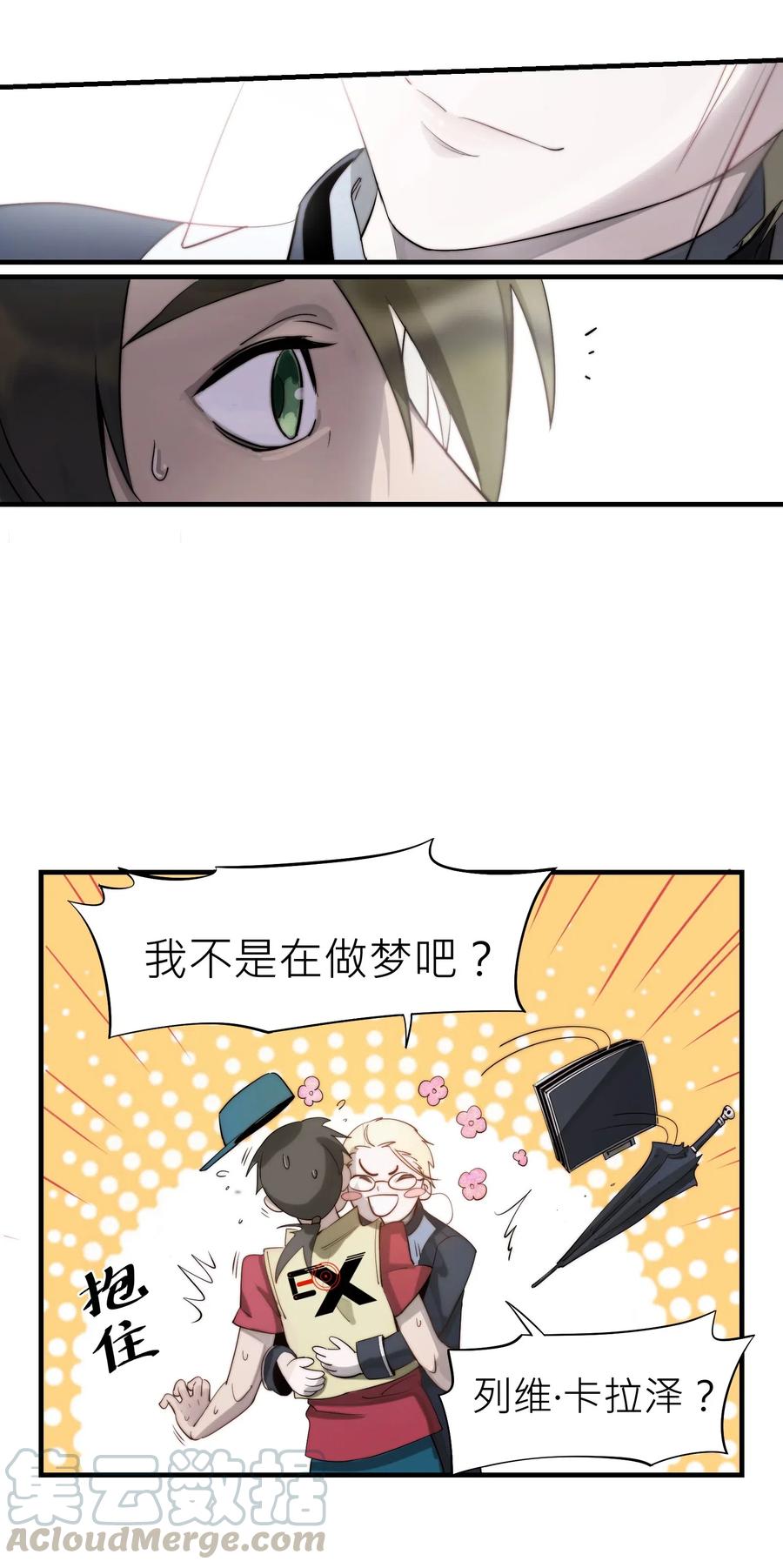 第2章 不在服务区4
