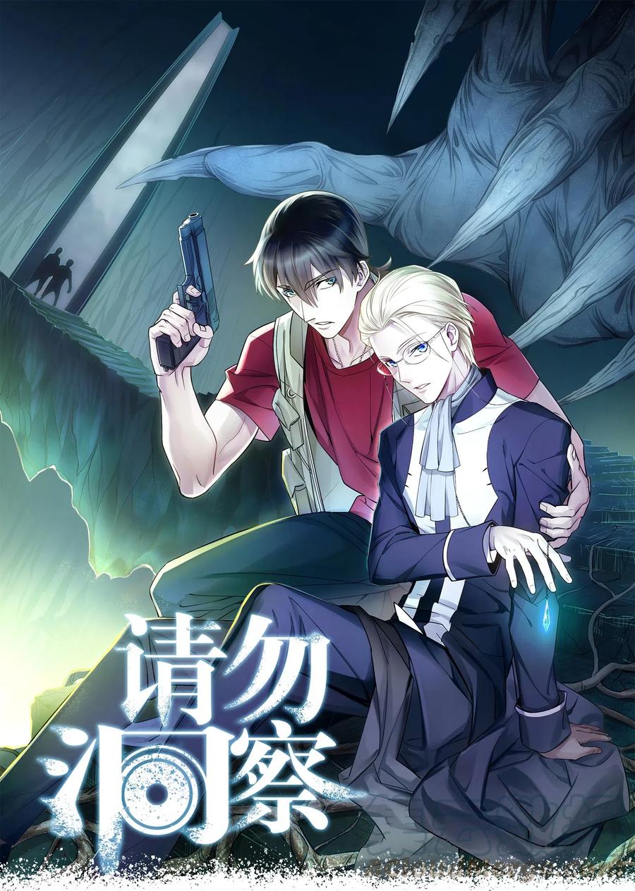 第13章 伊莲娜是谁0