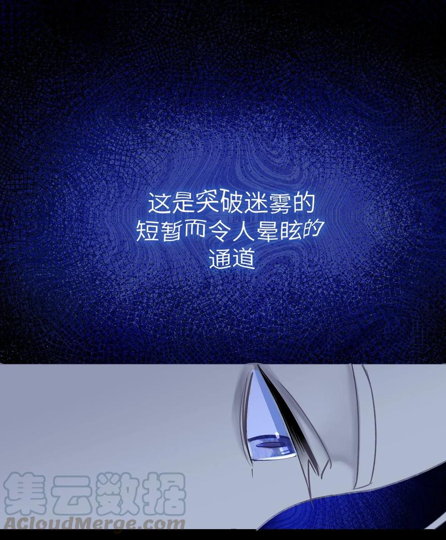 第6章 来自那个地方的邀请4