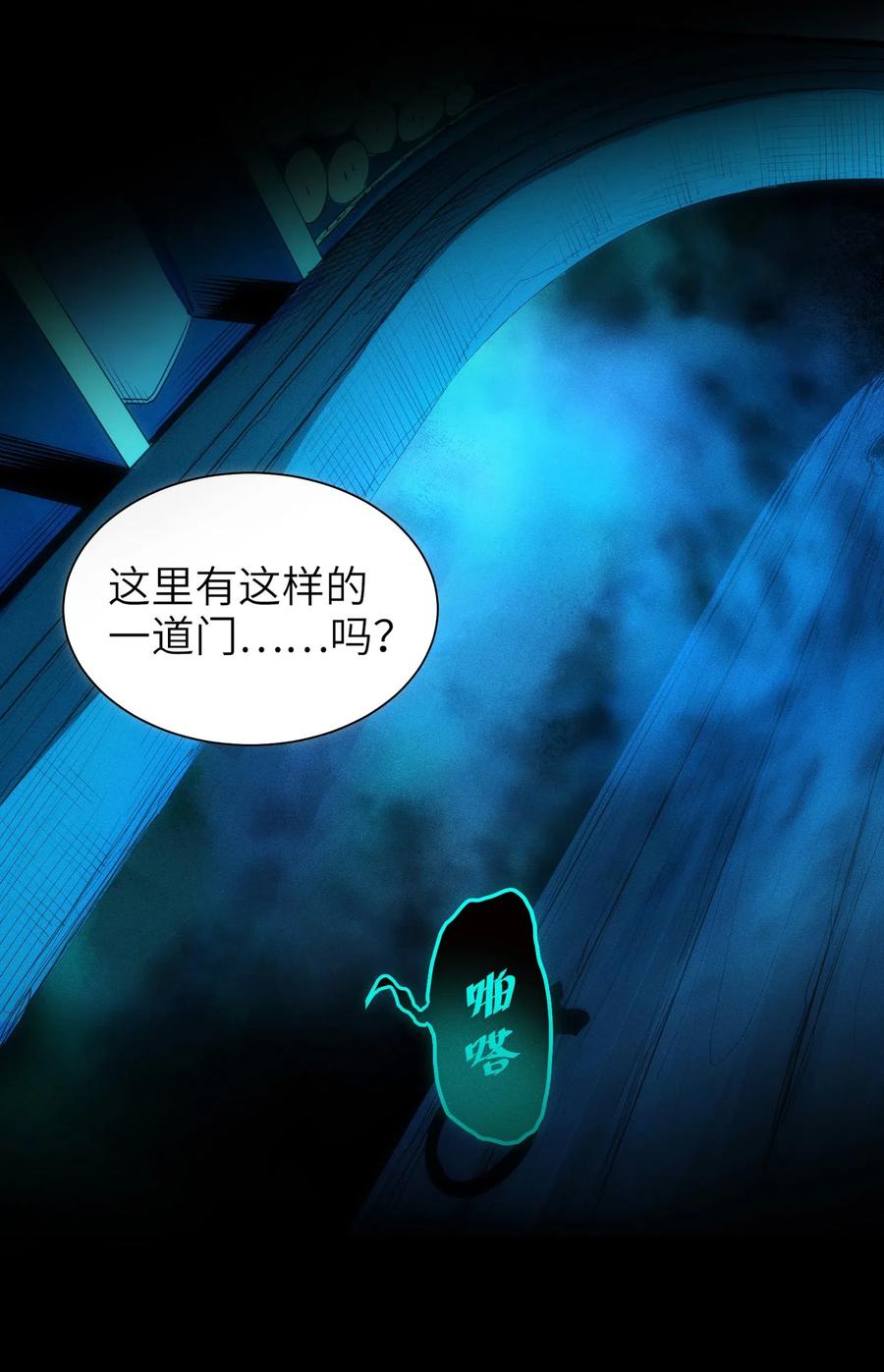 序章 预告3