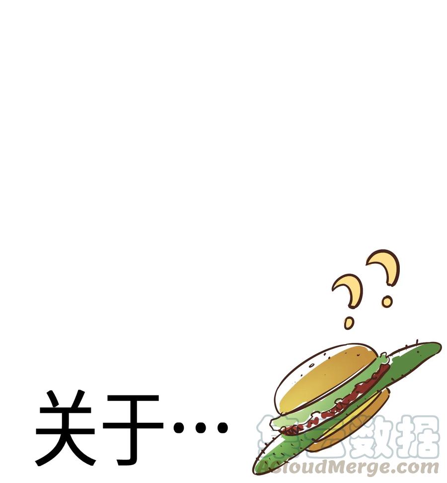 小剧场2 关于酸黄瓜0