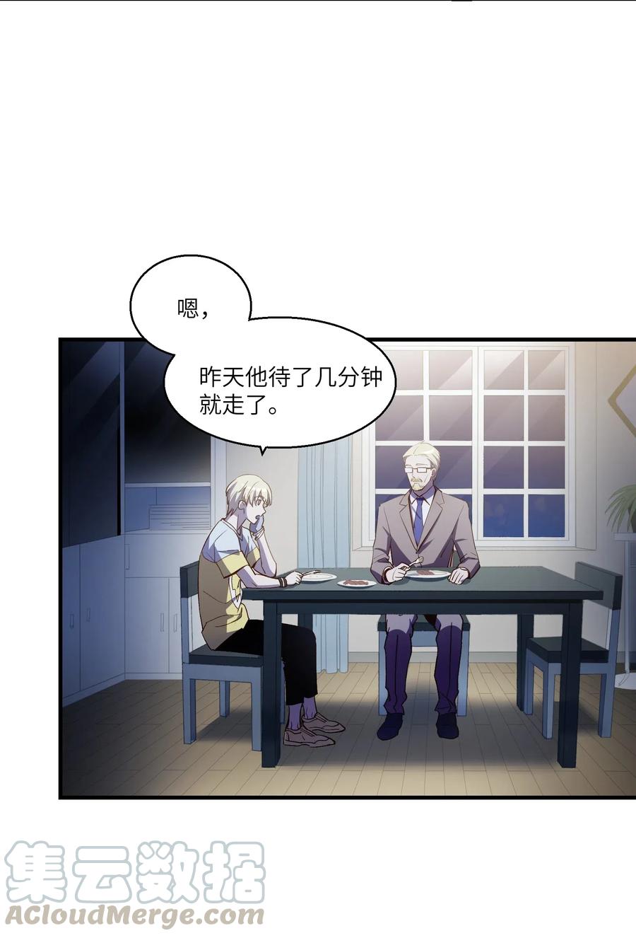 第18章 汗蒸室3