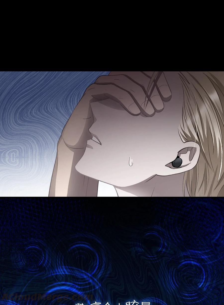 第6章 来自那个地方的邀请2