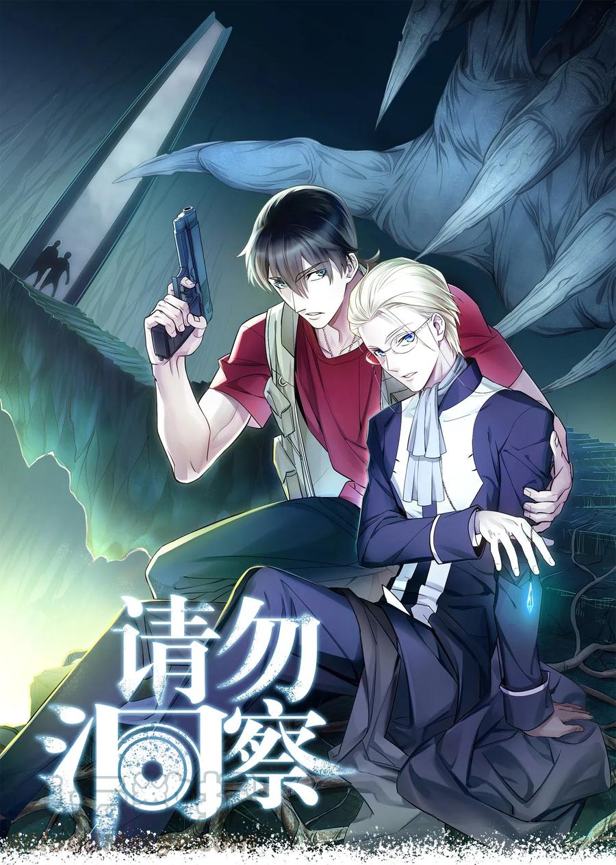 第12章 你见过“门”吗0