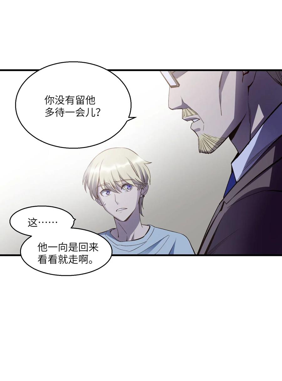 第18章 汗蒸室4