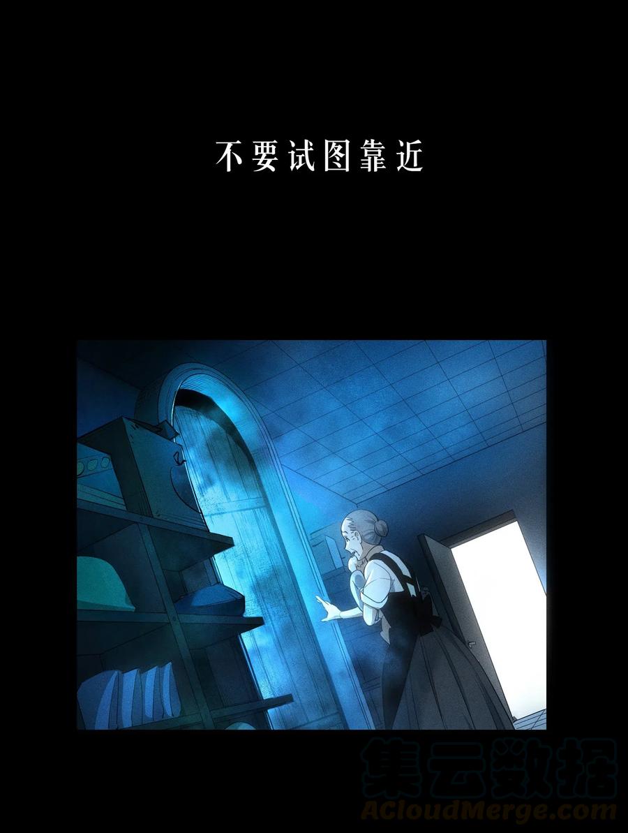 序章 预告4