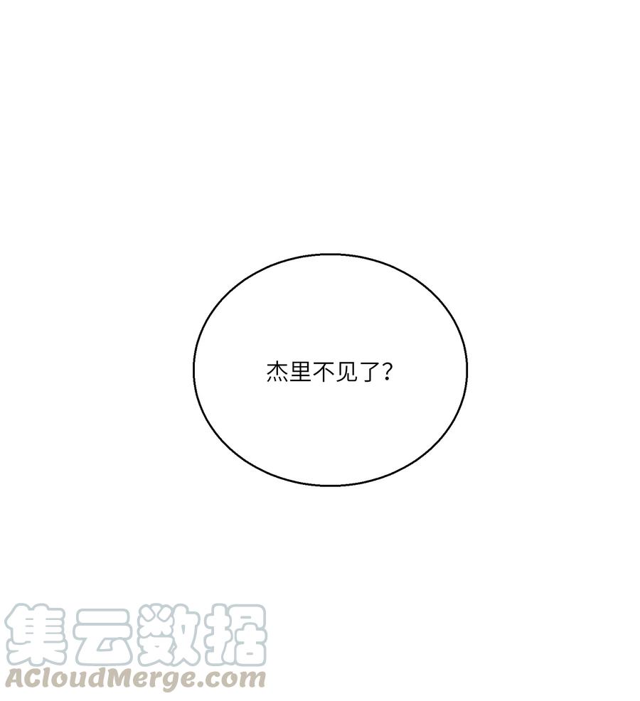 第22章 你能看到它，它就能看到你2