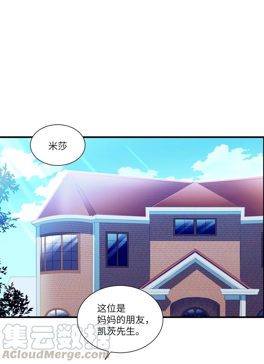 第12章 你见过“门”吗2