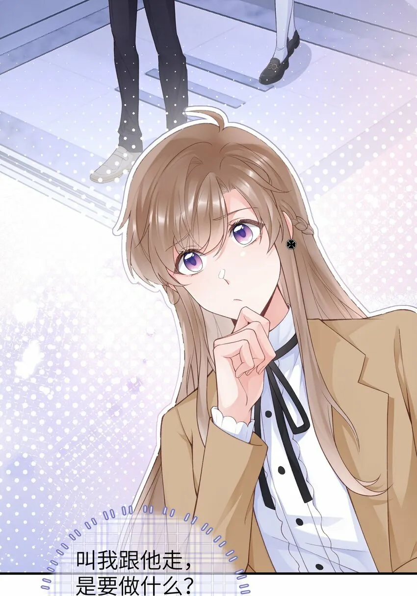 07 裤子要炸了！3