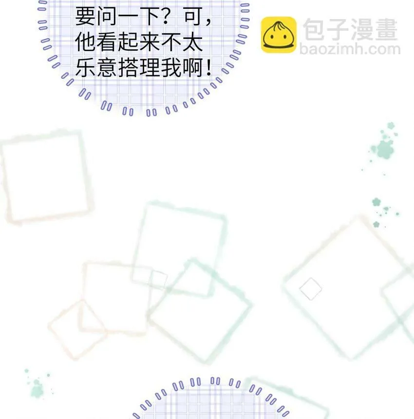 07 裤子要炸了！4