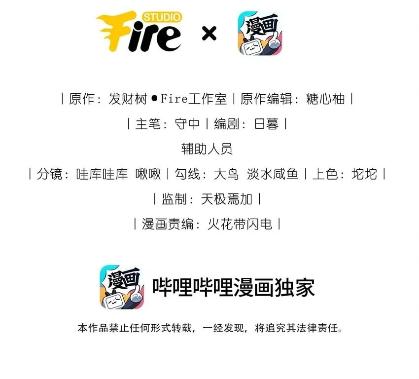 04 总裁的小把戏1