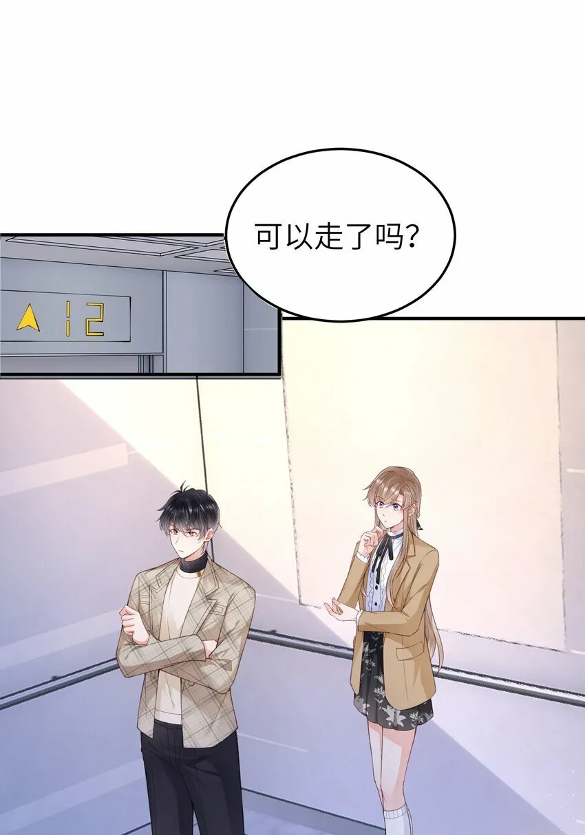 07 裤子要炸了！2