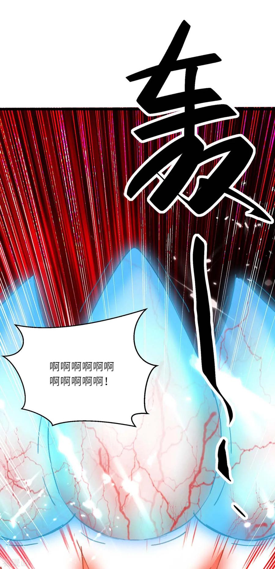 第160话 秘术招式2