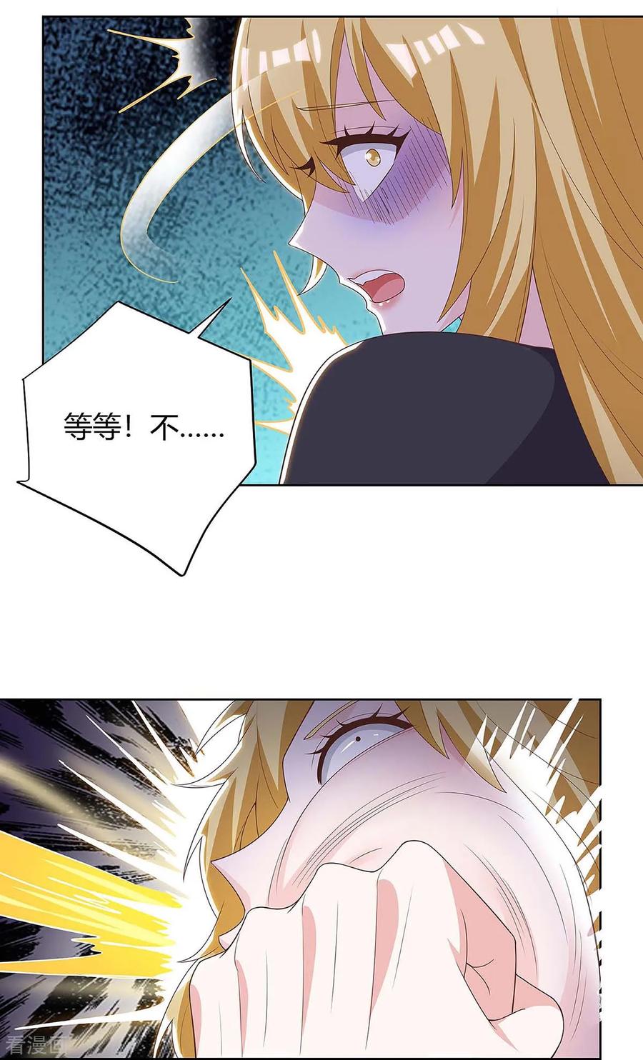 第119话 逃不掉的1