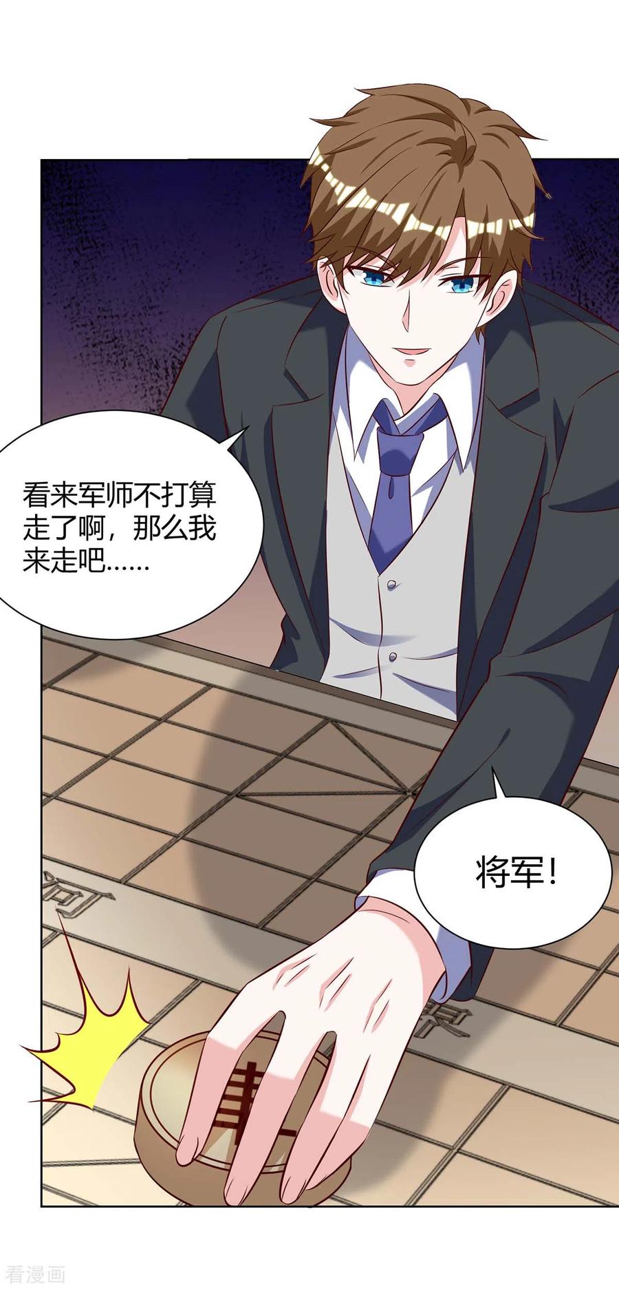 第133话 将军4