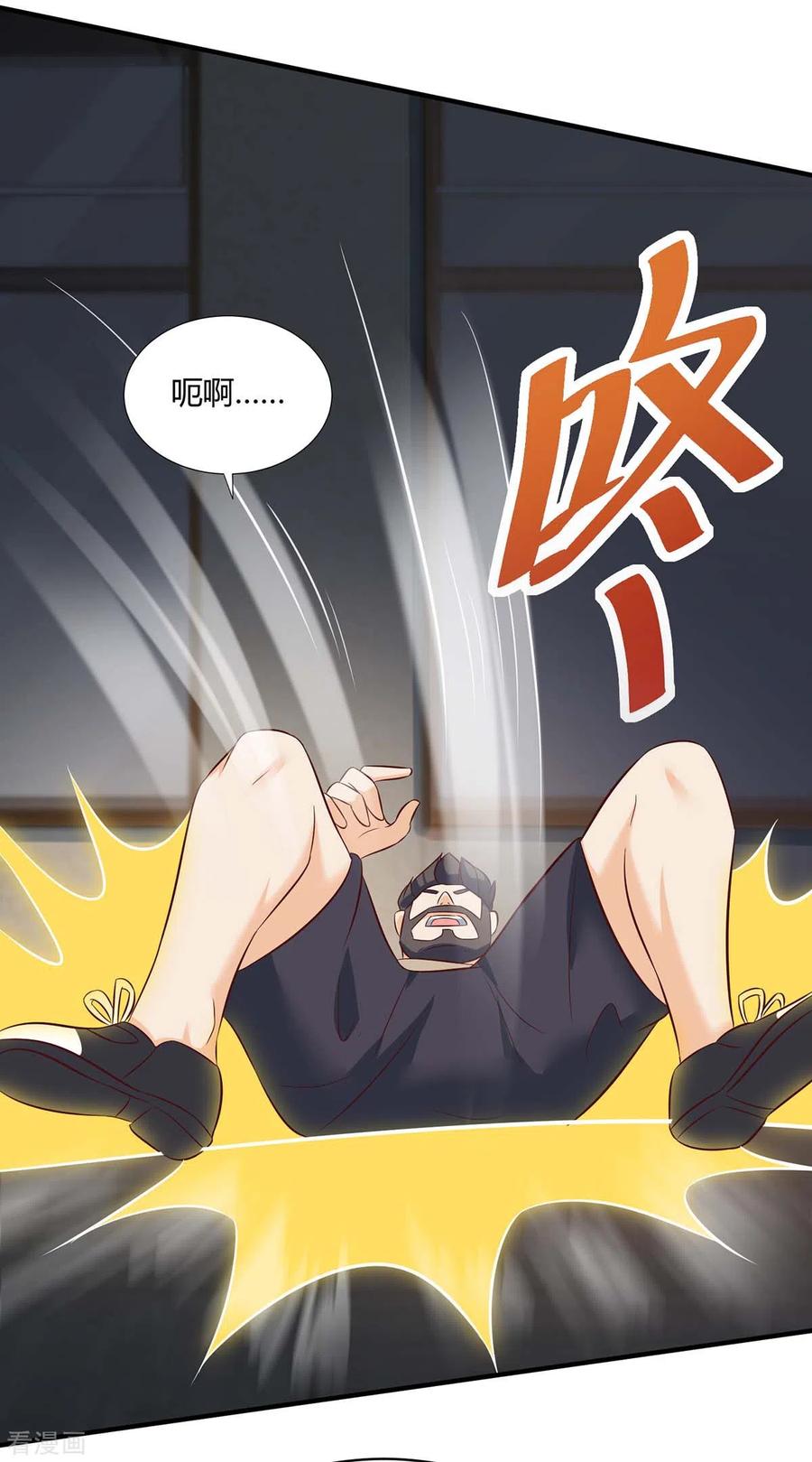 第139话 挑选员工4