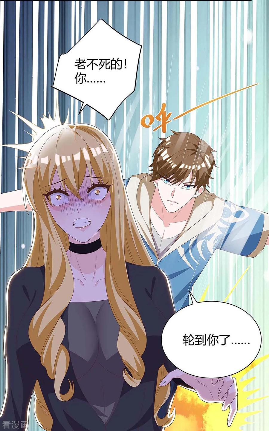 第119话 逃不掉的0