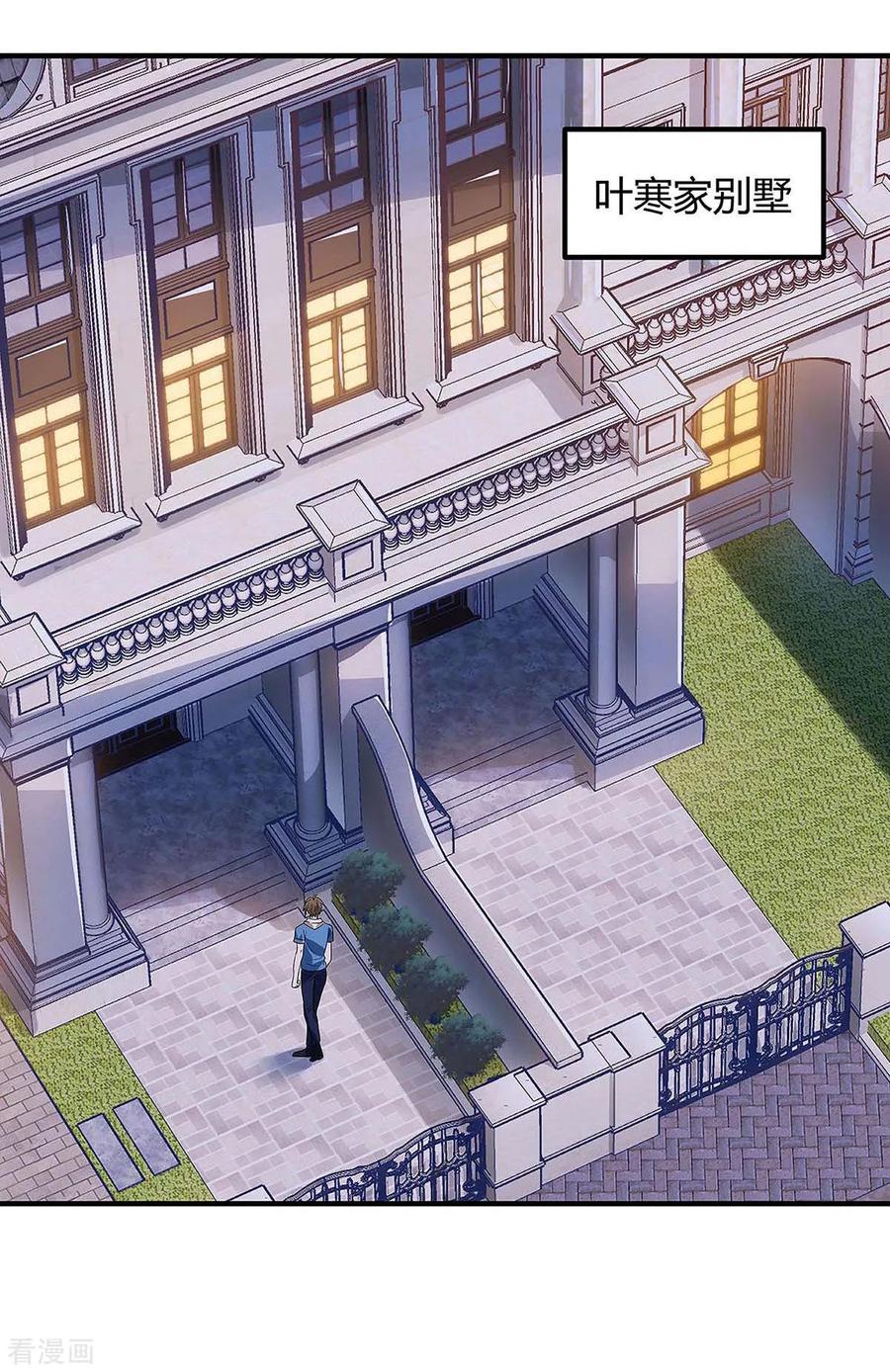 第121话 宣示主权1
