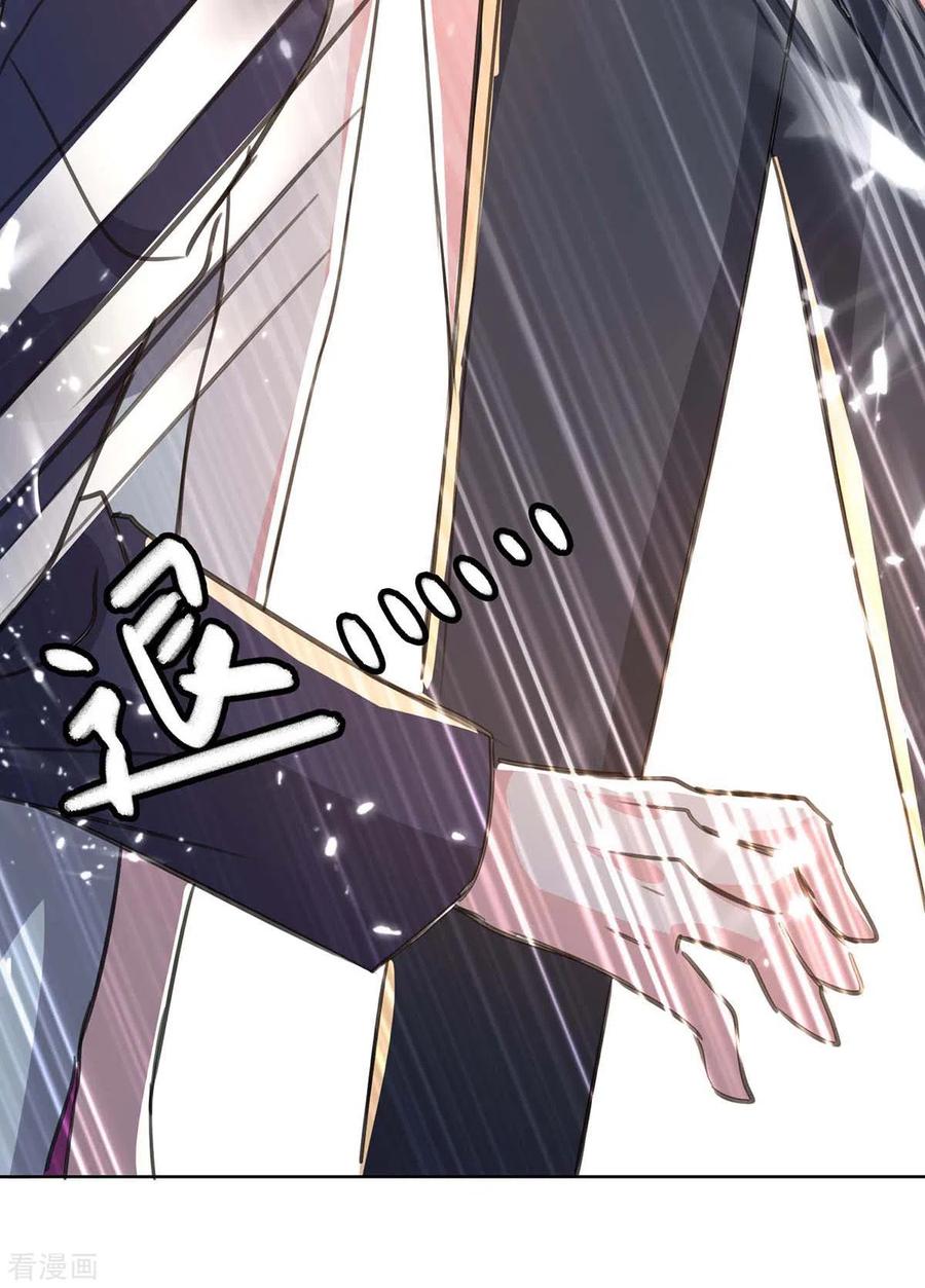 第163话 这就滚2