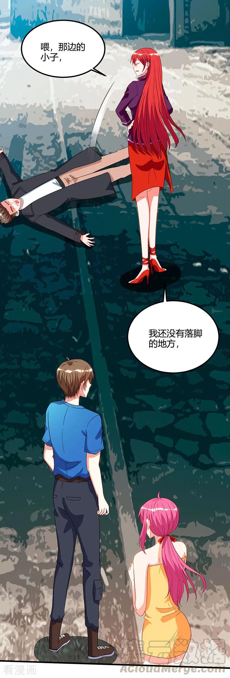 第54话 查明来历0