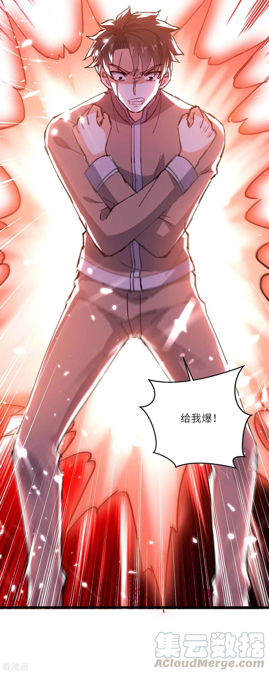 第160话 秘术招式3