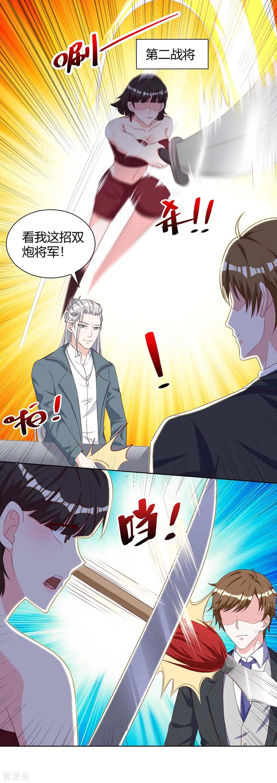 第133话 将军0