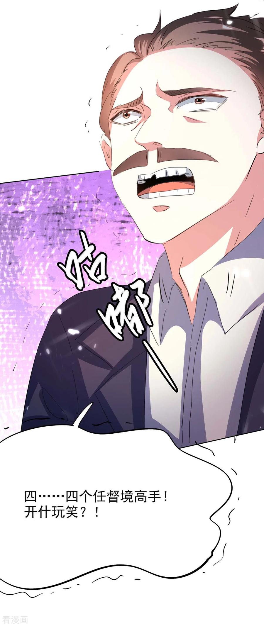 第163话 这就滚0
