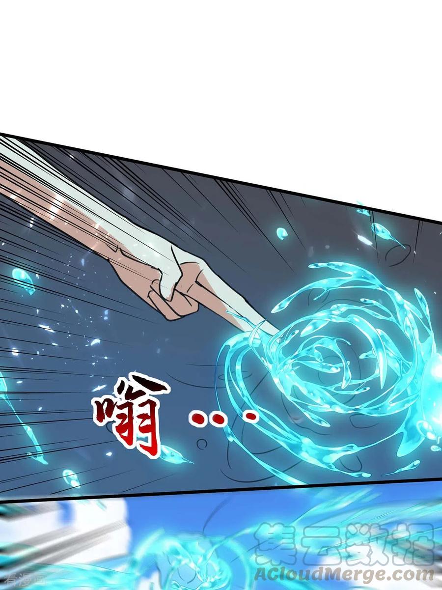 第160话 秘术招式4