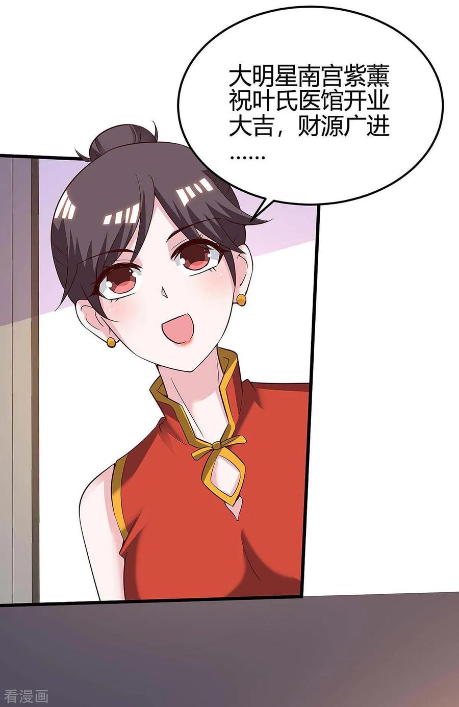 第121话 宣示主权0