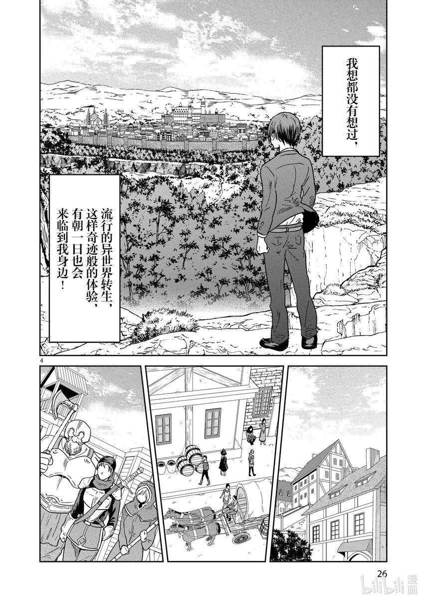 2 你叫姐姐了吗3