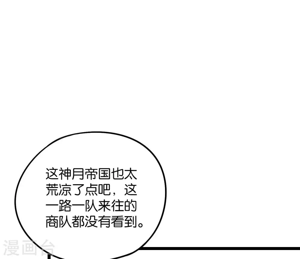 第2季1话 神月古国的海藏馆！2