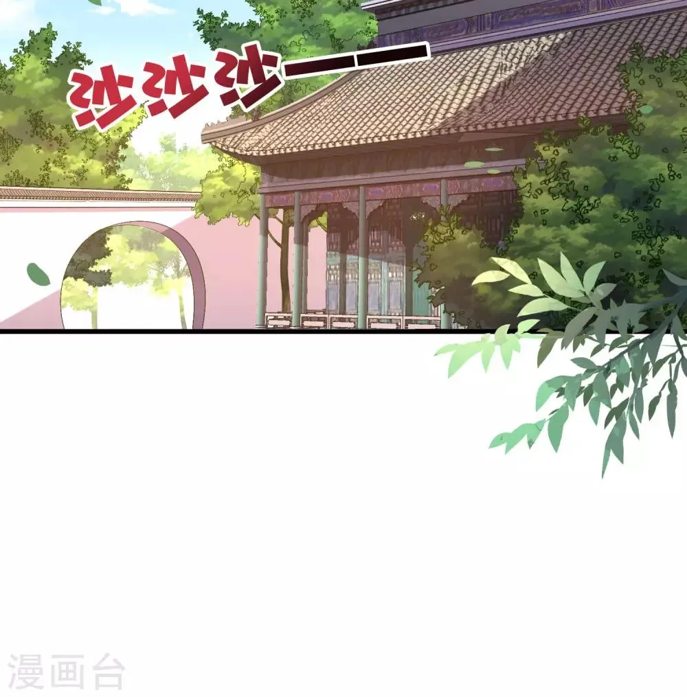 第44话 你是想占本姑娘的便宜吗？3