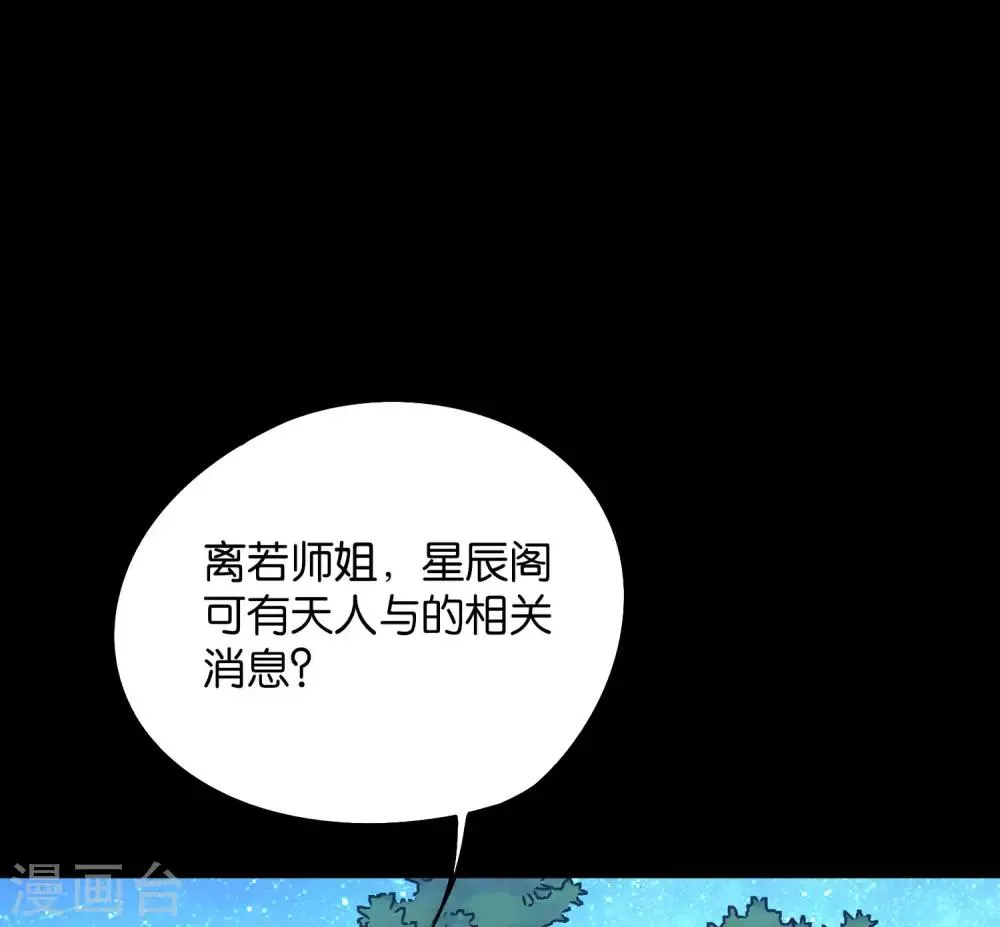 第2季1话 神月古国的海藏馆！0