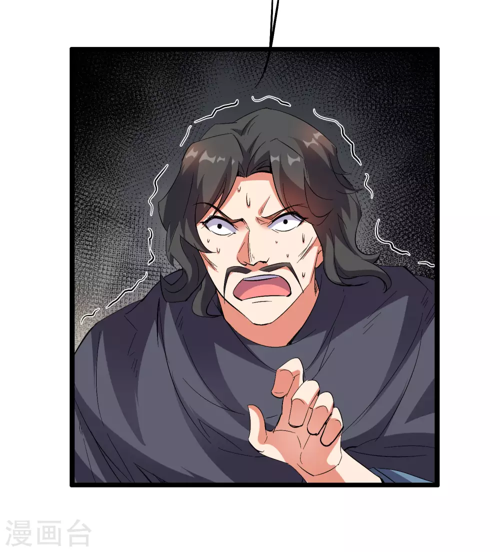 第2季51话 升级！星落剑！0