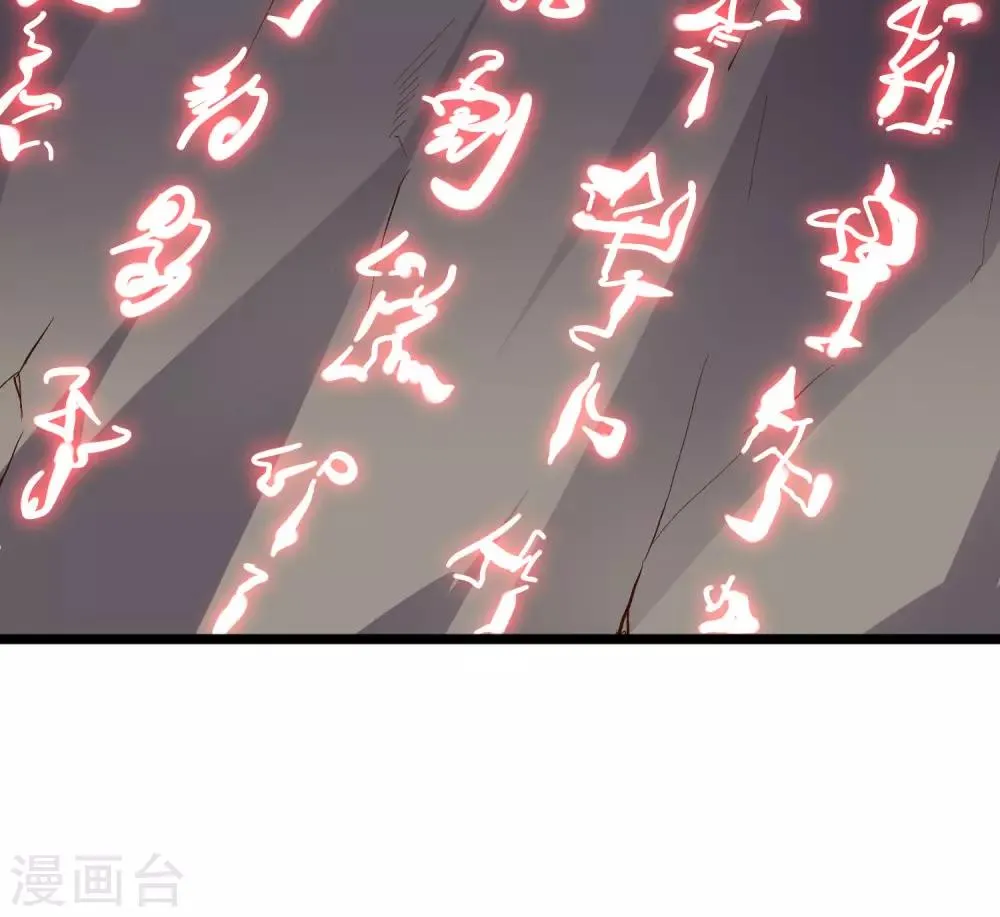 第28话 这就是赐予你的武者证明！0