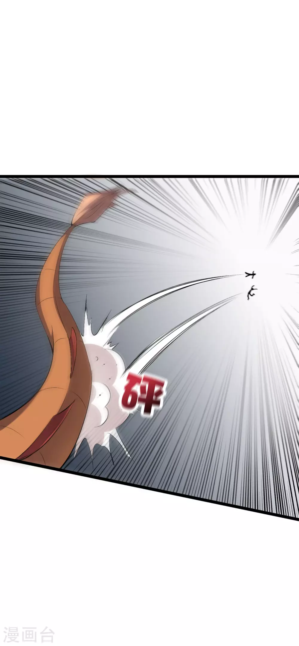 第2季50话 因祸得福？！0