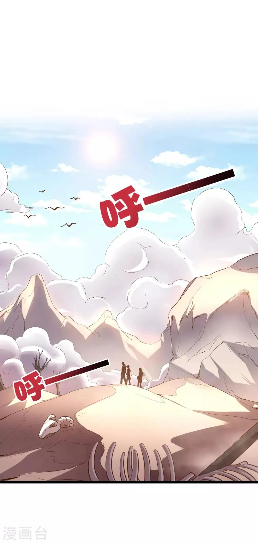 第2季1话 神月古国的海藏馆！1