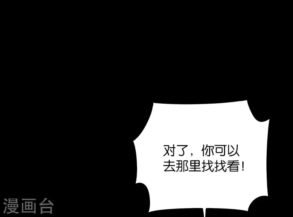 第2季1话 神月古国的海藏馆！3