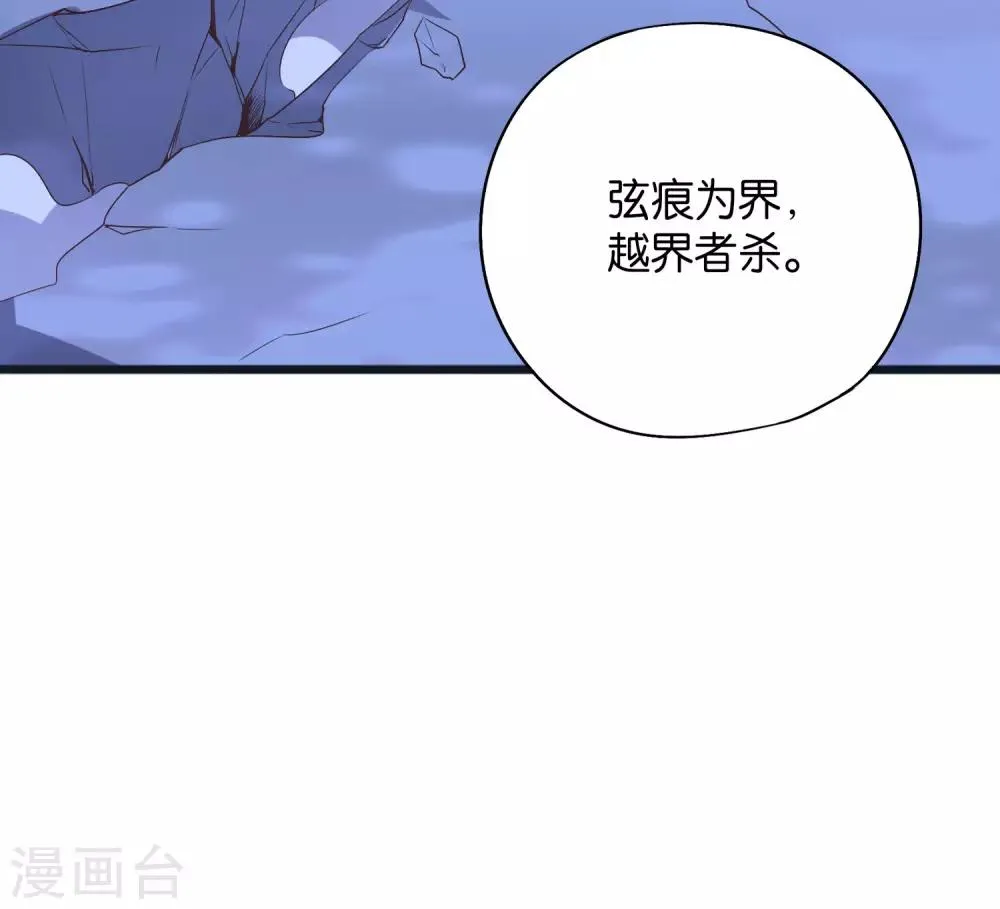 第38话 他们，就是十大最强之人！2