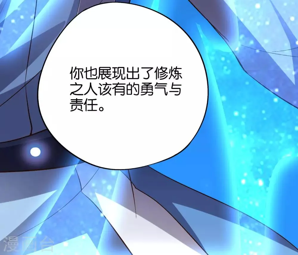 第28话 这就是赐予你的武者证明！2